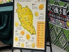 -友谊阳光城