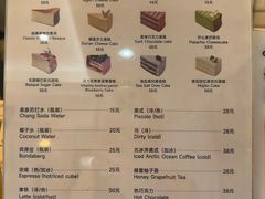 -姆们M Sweetie Cake(三里屯店)