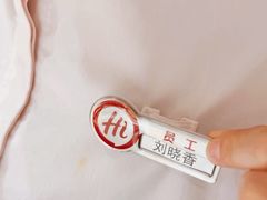 -海底捞火锅(九霄梦天地店)