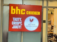 -BHC炸鸡(明洞总店)