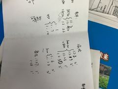-渝和喵叔米线(南坪万达店)