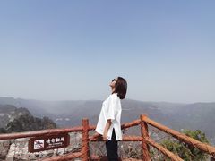 -神农山景区