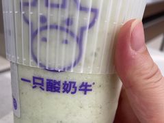 -一只酸奶牛(百联南岸上海城店)