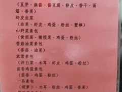 -石头门坎