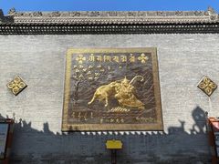 -西安市广仁寺