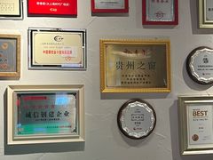 -黔香阁·味(花木店)