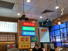 -美芝莲(领展购物广场中关村店)