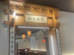 -北平小馆·烤鸭·家常菜(磨房北里店)
