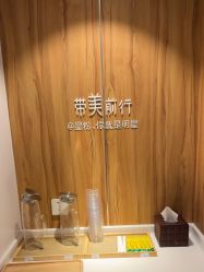 -Yestar宁波艺星整形医院