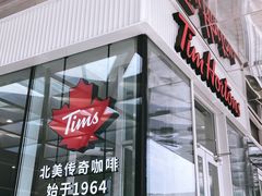 -Tims天好咖啡·贝果(融汇佳盛大厦店)