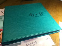 -南小馆(迪士尼小镇店)