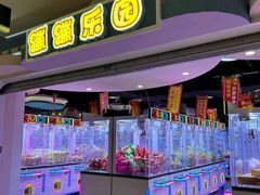 -百联南桥购物中心