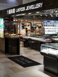 -六福珠寶(陈村顺联广场店)