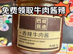 -巴奴毛肚火锅(悠唐购物中心店)
