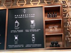 -星巴克臻选(北京颐堤港中心第二店)