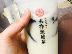 -书亦烧仙草(二七万达广场店)