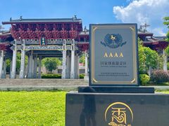 -中国沉香文化博物馆
