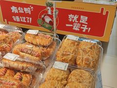 -永辉超市(嘉定宝龙广场店)