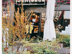 -原麦世家(莱蒙店)