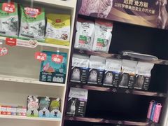 -瑞派宠物医院·犬猫全科·猫友好(宾水西道店)