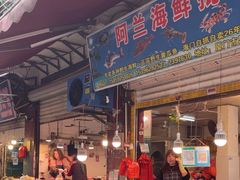 -厦门第七菜市场
