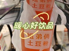 -朗悦公园茂
