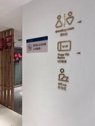 -亦美瑜伽·普拉提