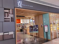 -覔书店(壹方城店)