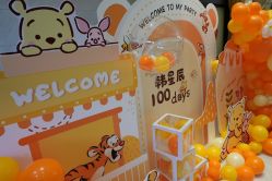 -漾·YOUNG高端派对策划·宝宝宴·求婚·生日·公司庆典布置上海站