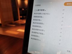 菜单-旨料亭日本料理(四川北路店)