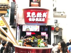 -黑色经典臭豆腐·湖南特产(坡子街店)