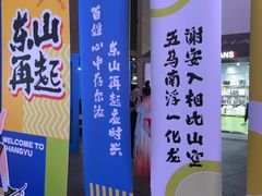 -苏州人民商场