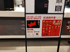 -肯德基(沪东店)