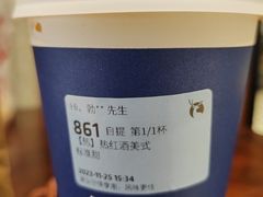 -瑞幸咖啡(领秀城贵和购物中心店)