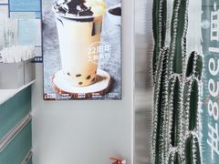 -仙雨林·奶茶鲜果茶(书院巷店)