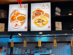 -及第粉·广州非遗沙河粉(赤岗店)