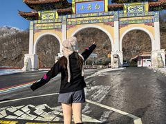 -洛阳白云山景区