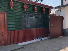 -人民公社大食堂(顺义总店)