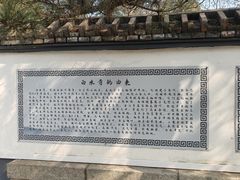 -白水寺森林公园