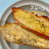 日常恰面包之【我们的面包店】