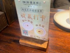 -陈麻婆豆腐(旗舰店)