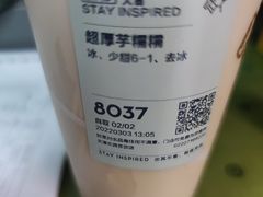 -喜茶(天津乐宾百货店)
