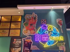 -五星桥原切肥牛火锅(怀德桥店)