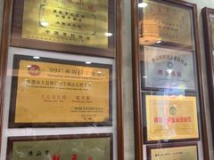 -仁信老铺(华盖路店)