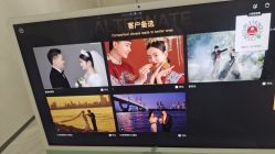 -青禾蒙娜丽莎婚纱摄影(武汉总店)