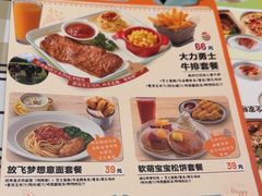 -菲滋意式餐厅(富阳东方茂店)