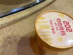 -202特色排档(五缘湾店)