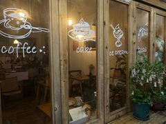 -In Cafe隐食研室