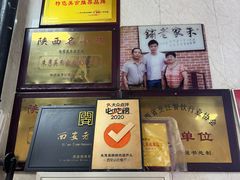 -朱秀英梆梆肉葫芦头(琉璃街店)