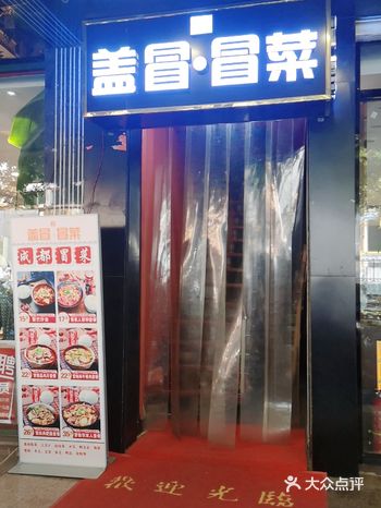 我们中午经常来吃的一家 每次都要17